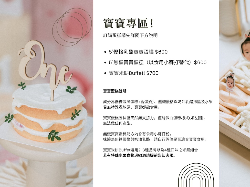 1788505606815174.jpg Candy Bar Menu (7).jpg